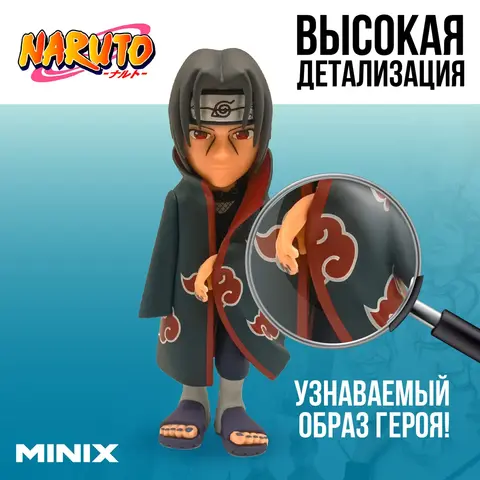 Фигурка Итачи Учиха из аниме Наруто