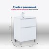 Aquanet 345685 Тумба с раковиной Алвита new 60 (Flash) напольная 2 ящ. цв. белый матовый (345685)