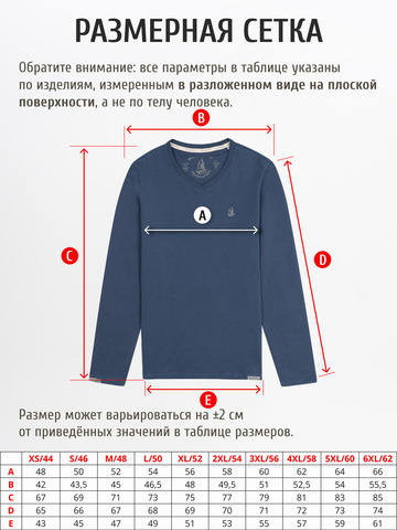 Джемпер цвета синего денима с V-вырезом