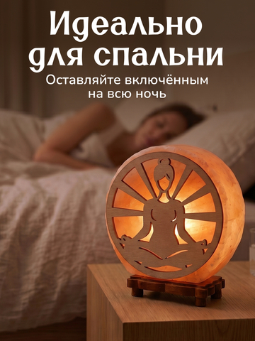 Светильник 