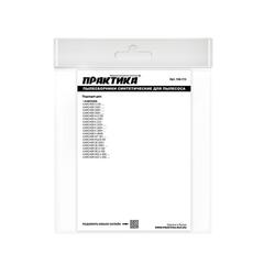 Мешки  ПРАКТИКА для пылесосов KARCHER 2120, NT 181 PROFI, вертикальный, до 22л, синтетика, уп 2 шт.