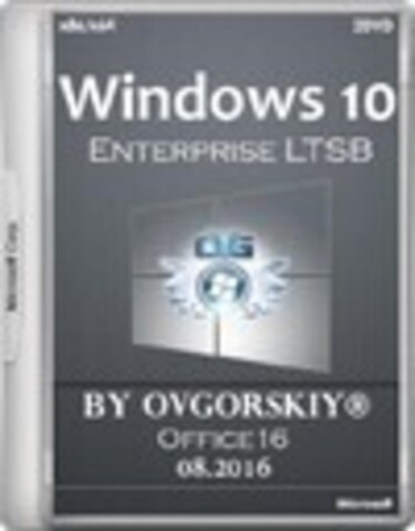 Windows 10 x86/x64 Enterprise LTSB 1607 Office16 by OVGorskiy 08.2016 [2016, RUS]