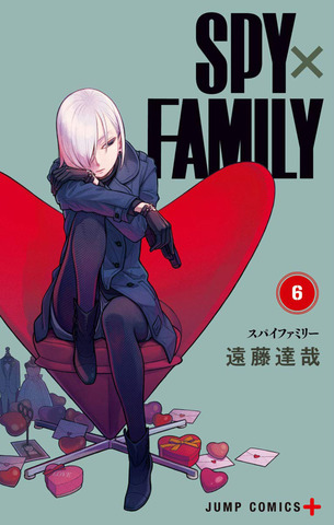 Spy Family Vol. 6 (На Японском языке)