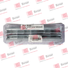 Ракель HP Color LJ CP1215, 1525, 2025 wiper (упак. 10 шт.)