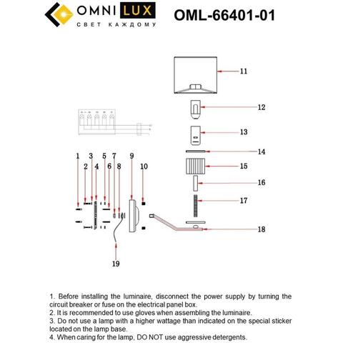 Настенный светильник Omnilux Grandate OML-66401-01