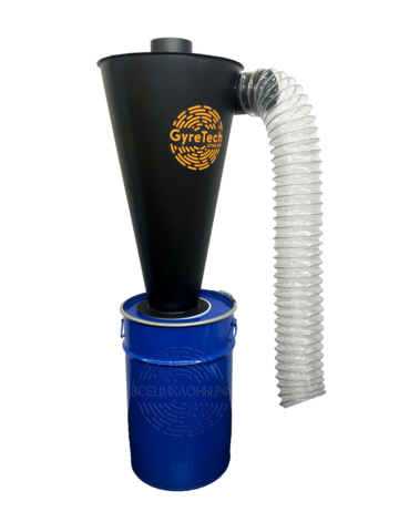 Циклонный фильтр 100 мм. Циклон на 110 трубу. Cyclone filters. Фильтр циклон gt900-150. Система циклон для пылесоса.