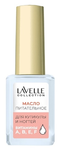 LavelleCollection Масло для ногтей и кутикулы Кокос 6 мл