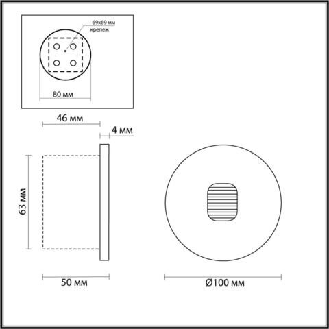 Светодиодная подсветка Odeon Light VITTY 6651/1WL