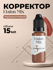 Пигмент для татуажа корректор Etalon Mix Терракотовый by Альбина Лазарева