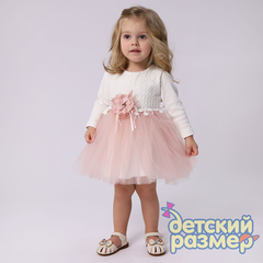 пыльная роза