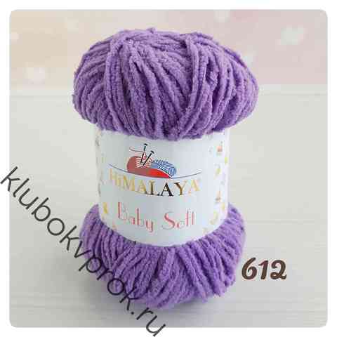 HIMALAYA BABY SOFT 73612, Сиреневый