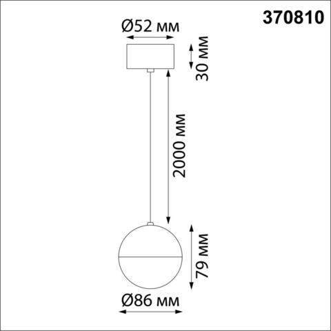 370810 OVER NT22 матовое золото Подвесной светильник, длина провода 2м IP20 GU10 9W 220V GARN