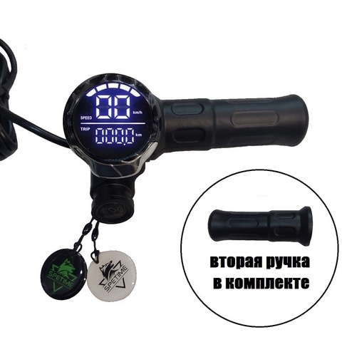 Ручка газа с чипом-ключом