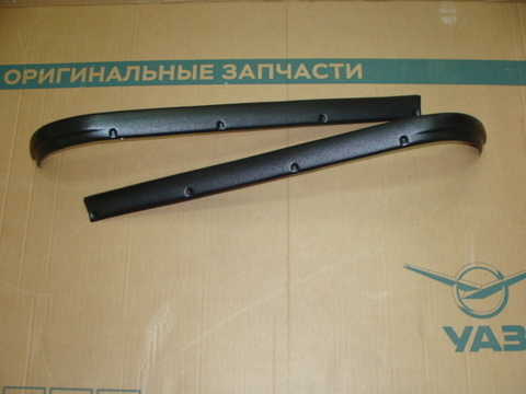 Накладка задняя крыло/крыша УАЗ- 469/Хантер к-т 2 шт.(пластик)