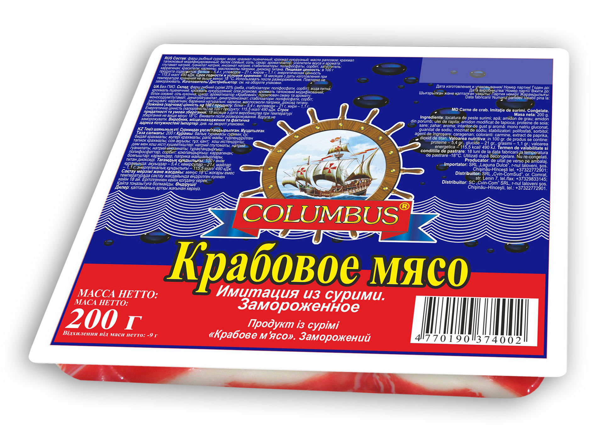 Colambus. Крабовые палочки зам., Вичи, 200г. Крабовые палочки Columbus зам., Вичи, 200г. Крабовое мясо Columbus зам., Вичи, 200г. Крабовые палочки Колумбус 200гр Вичи.