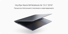 Ноутбук Xiaomi Mi Notebook Air 13.3 2019 (Intel Core i5 8250U 1600 MHz/13.3