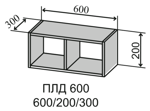 Полка навесная открытая ПЛД 600