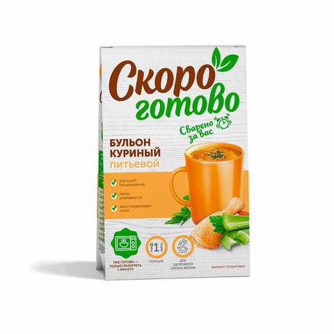 Бульон куриный питьевой 'Скоро Готово', 300г