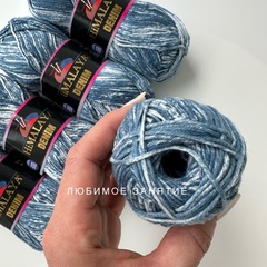 Himalaya Denim 115-27