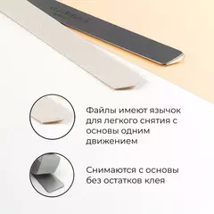 Сменные абразивные файлы на тонкой основе размера L 180