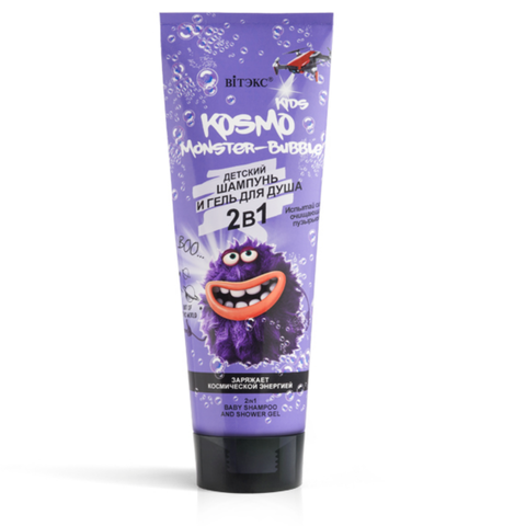 Kosmo Kids Детский ШАМПУНЬ и ГЕЛЬ ДЛЯ ДУША MONSTER-Bubble 2в1,туба 250 мл. Витекс