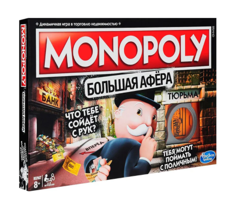 Настольная игра - Монополия 