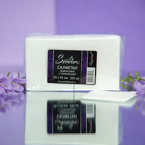 Безворсовые салфетки с перфорацией 