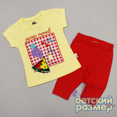 желтый
