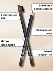 TopFace Карандаш для бровей с щеточкой тон 005,  - PT611