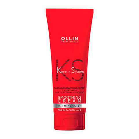 OLLIN Keratine System Smoothing Cream For Bleached Hair - Разглаживающий крем с кератином для осветлённых волос