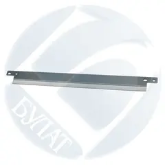 Ракель HP LJ 2420, P3005 doctor (упак. 10 шт.)