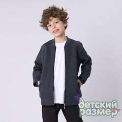 серо-синий