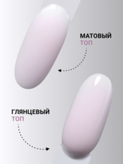 Гель для наращивания 