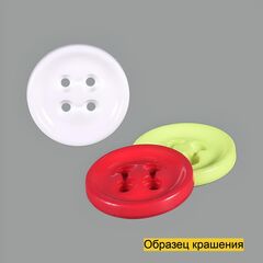 Пуговица SL6374