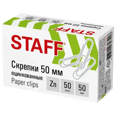 Скрепки большие 50 мм, STAFF, оцинкованные, 50 шт., в картонной коробке, 270452