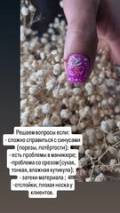 Повышение квалификации для мастеров с опытом работы от 1 года