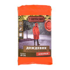 Дождевик-анорак многоразовый из полиэстера с карманом- чехлом (размер 46-54).