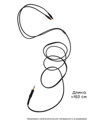 Кабель для наушников Shure SRH1440, SRH1540, SRH1840