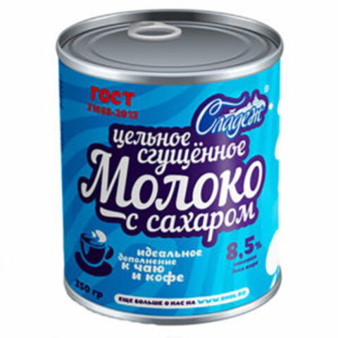 Молоко сгущенное 