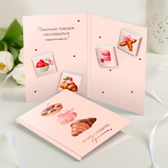 новинка Открытка 4 шоколадки 