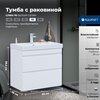 Aquanet 348179 Тумба с раковиной Слим 70 2 ящ. цв.белый сатин (348179)