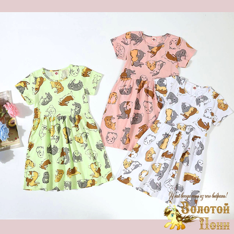 Платье хлопок д (5-10) 260325-LCBR-А523