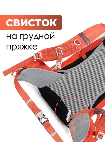 Картинка рюкзак туристический Ai One 2488 orange - 4