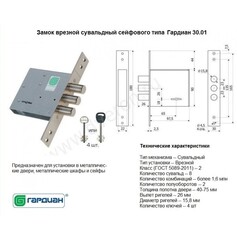Входная дверь с зеркалом Лекс Легион Грей софт / ассиметричное зеркало Фацет Белая шагрень (белый матовый, без текстуры)