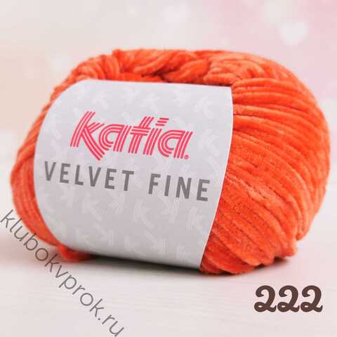 KATIA VELVET FINE 222, Терракот