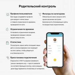 TP-Link Deco S7 Mesh-система AC1900 Whole Home Mesh Wi-Fi System