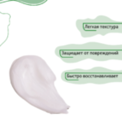 Bio World Botanic Life Маска-восстановление 