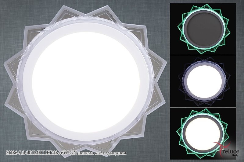 Панель светодиодная Встраиваемая 31186-9.0-001MH LED18+6W GN по кругу зеленое свечение без Пульта