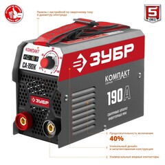 ЗУБР ММА, 190 А, КОМПАКТ, сварочный аппарат инверторный, макс. электрод ? 4.0 мм (СА-190К)