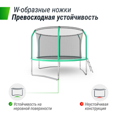 Батут UNIX Line SUPREME BASIC 10 ft (green)